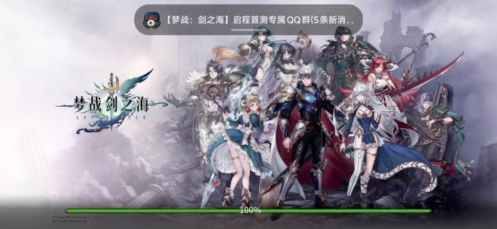客户端进入游戏画面截图