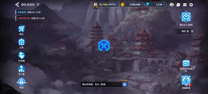这是人打的,组队又没有人。截图