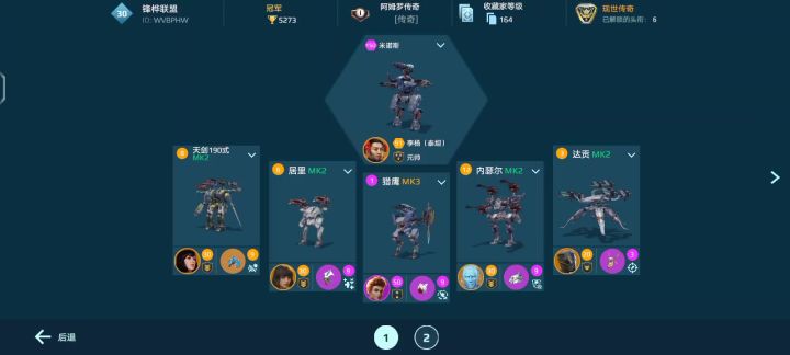 单挑50级米诺斯 cr：［机甲战队］泰坦音喷截图