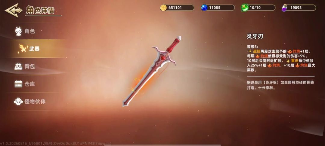 video-5841016