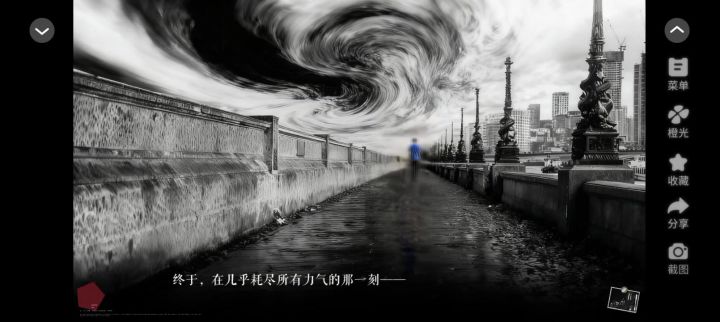 橙光游戏推荐失语症截图