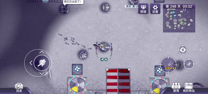 哈哈拿下雷枪截图