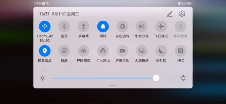 新手先玩法师。一个法师刷装备养其他职业截图