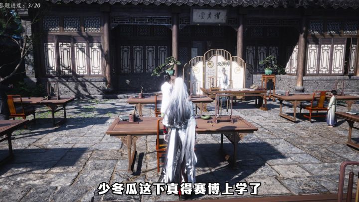 这学上得也太真实了截图