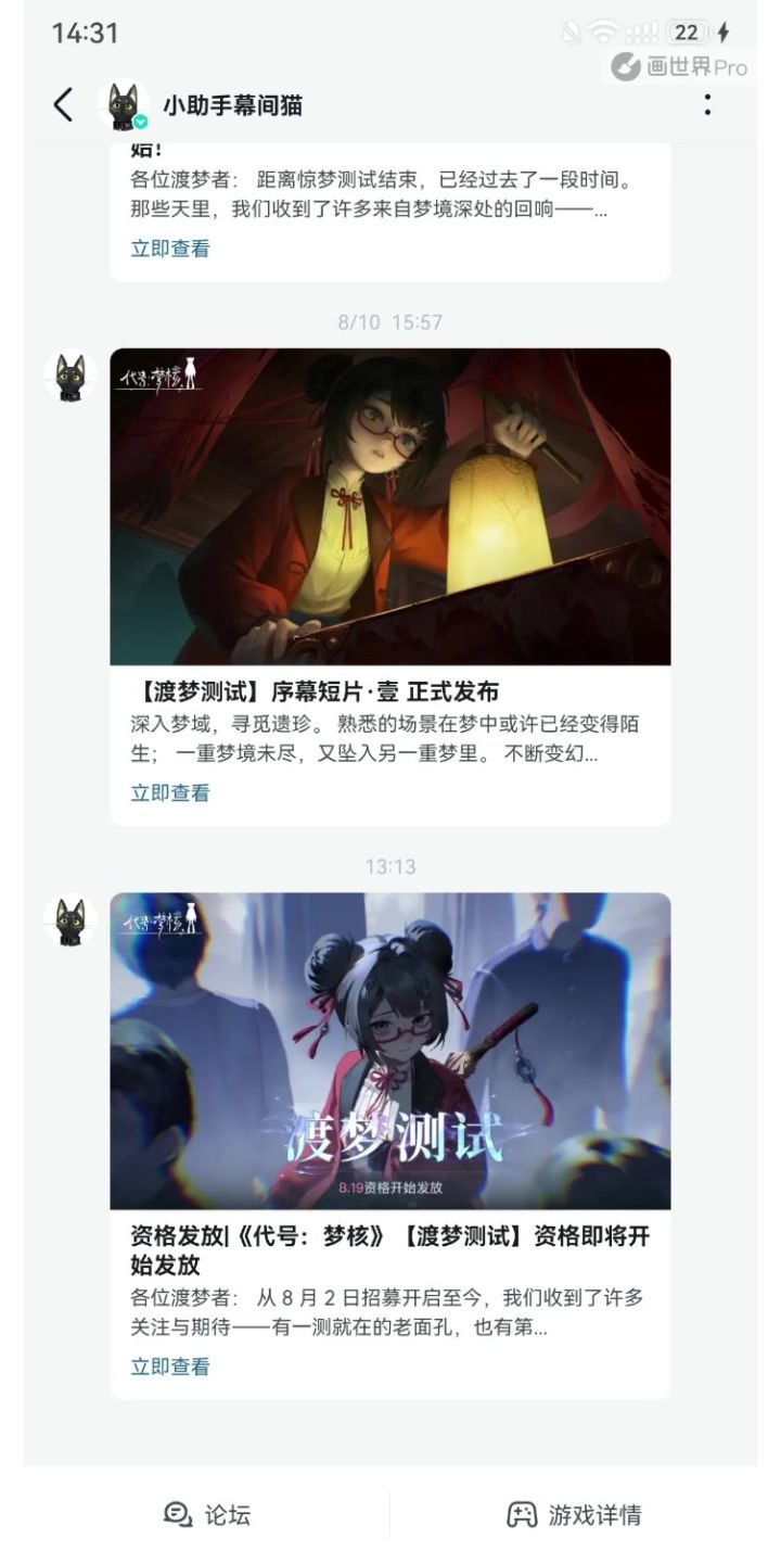 我的批图技术Be like:截图