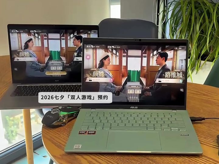可以两个人玩的电影,七夕双人副本加载中截图