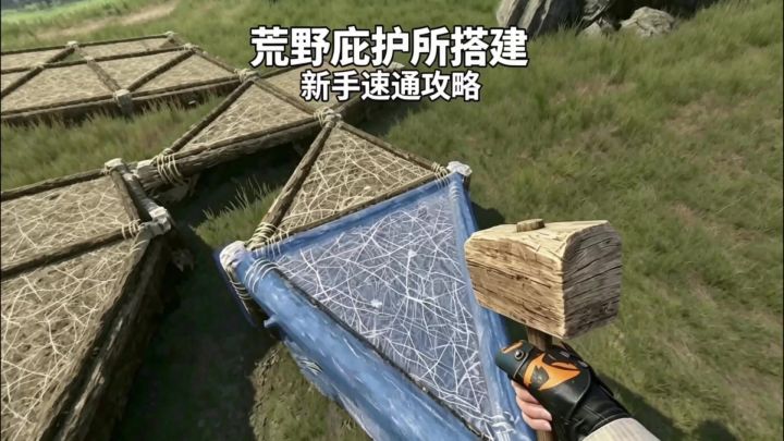 能打地基的游戏建筑佬爱了截图