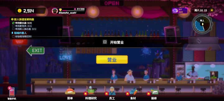 好不容易逮了好多水母给我整这事???截图