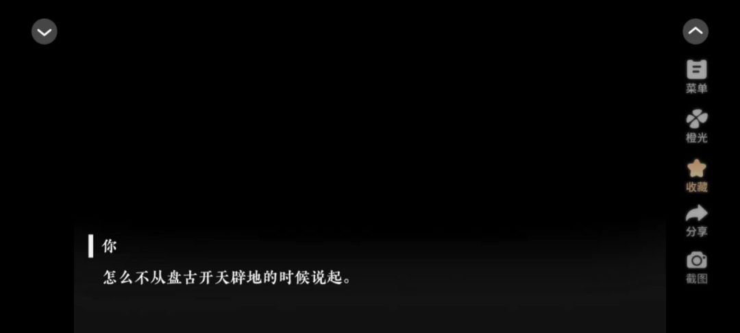 video-5841419