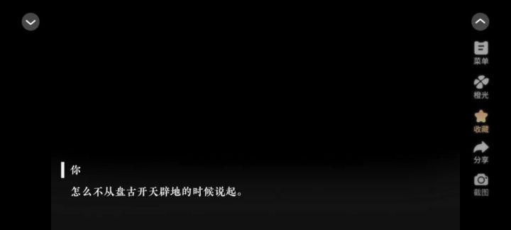 此地无挽歌截图