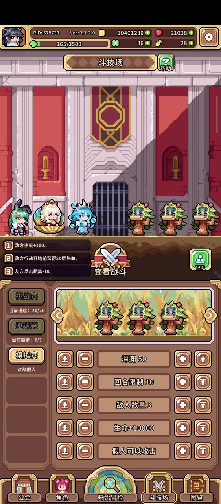 兔子终于打出单段1000截图