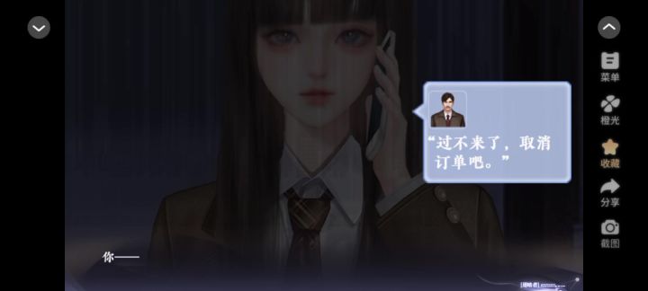 21逐暗截图