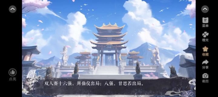 8.19截图