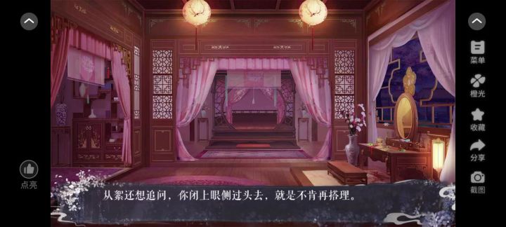 8.20截图