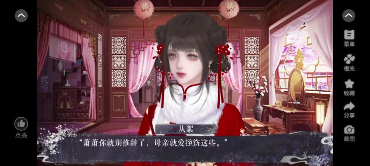 8.21截图