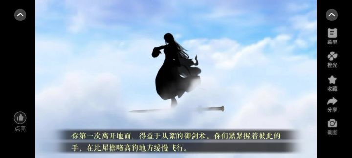 8.22截图
