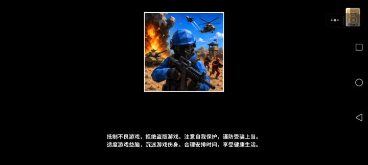 困难模式+无载具的巿中心截图