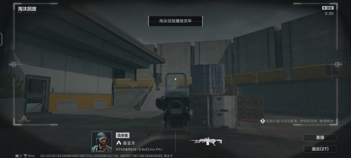 byd三角洲截图