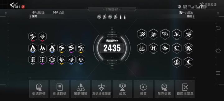 记录：首次踏月步上去打四尖尖截图