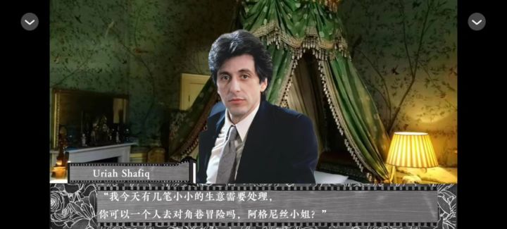 安利橙光作品《【HP】漂》⑥截图