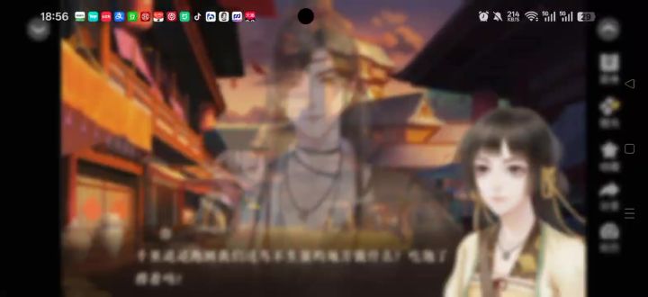 推荐橙光的《天下安宁》截图