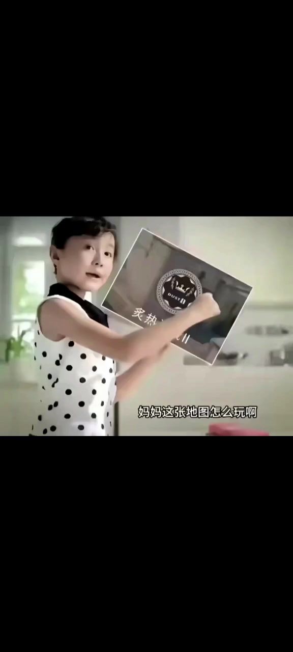 搬运神秘视频截图