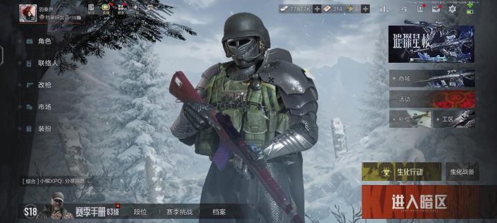 给你们看上截图