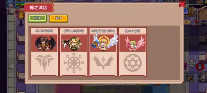 里神强度从弱到强截图