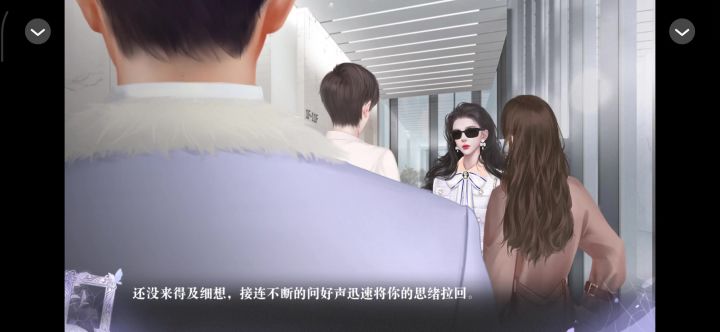 安利橙光作品-《了不起的邂逅|礼包制霸》截图
