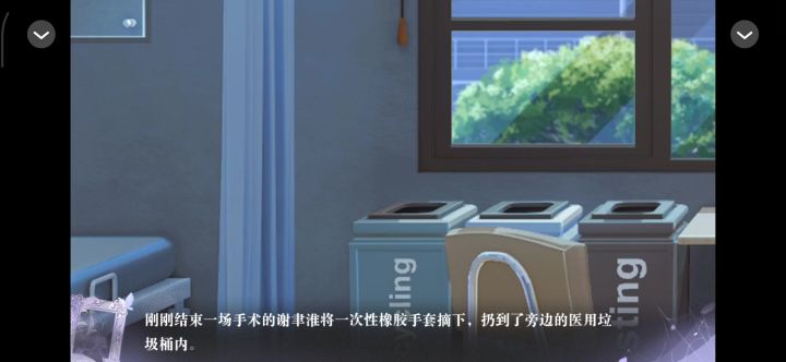 安利橙光作品-《了不起的邂逅|礼包制霸》截图