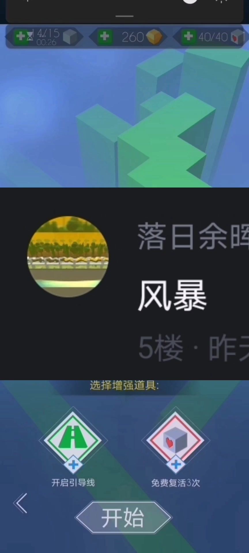 video-5842228