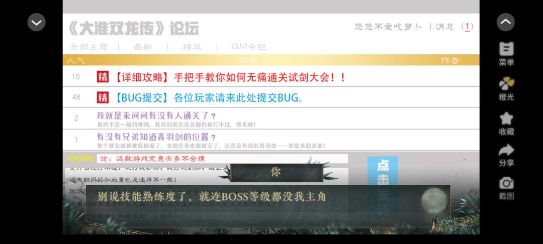 video-5842261