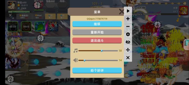 也是打过了截图