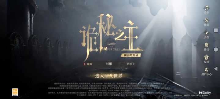 ??截图
