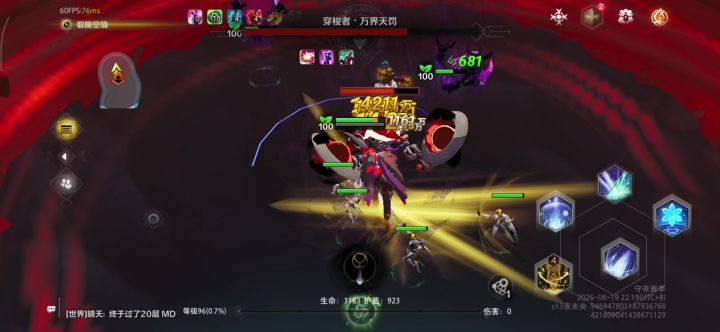 魔灵2一身t3自制这肉度万界都不带动一下的截图