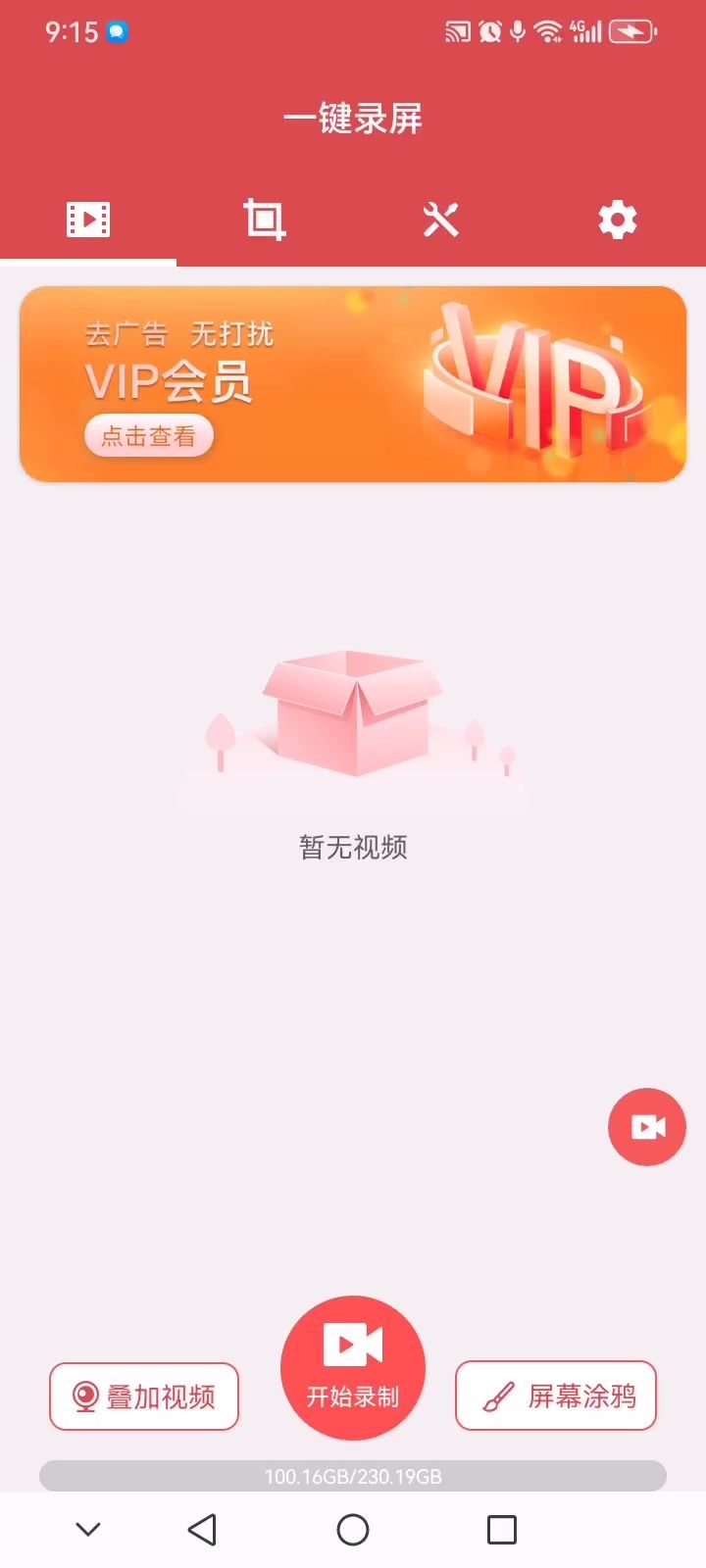video-5842453