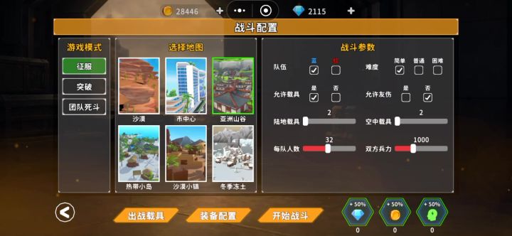 亚洲图移动会卡顿截图