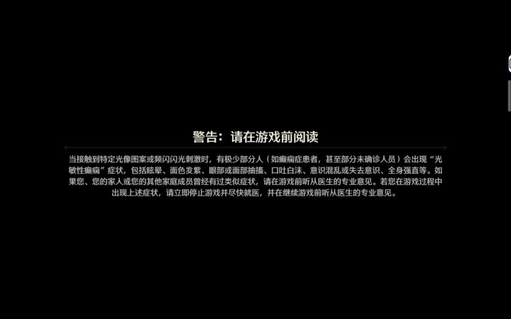 鸣潮截图