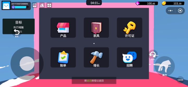 什么鬼啊截图