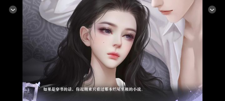 了不起的邂逅截图