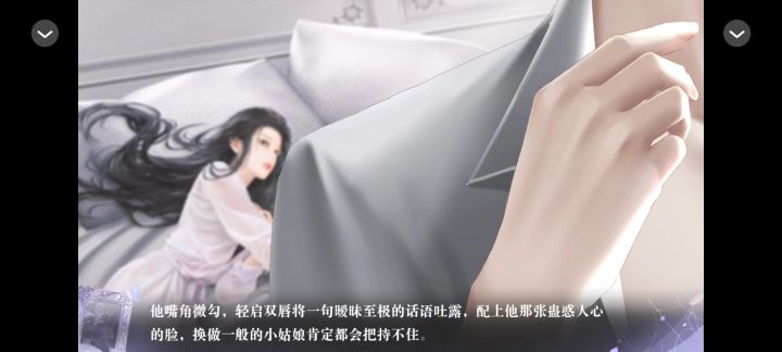 了不起的邂逅截图