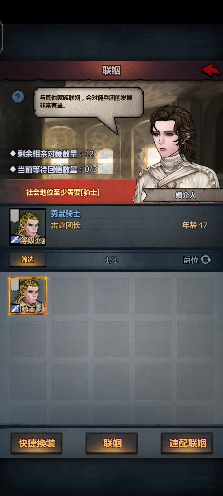 怎么一个孩子都不生截图