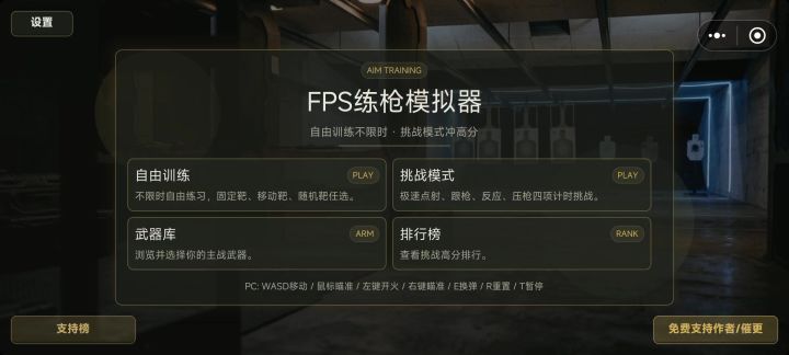 换成写实风截图