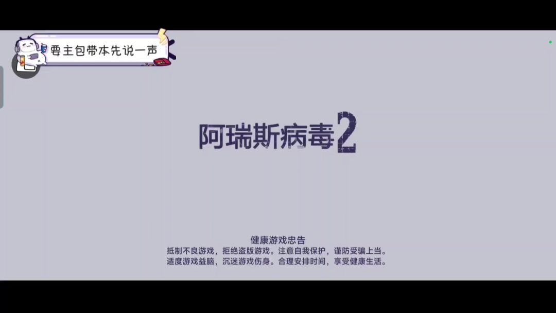 video-5842673