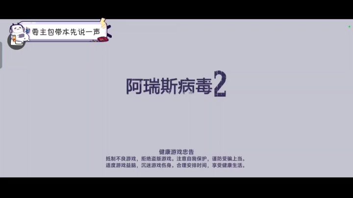 开山刀血屠尸潮，无伤能三截图