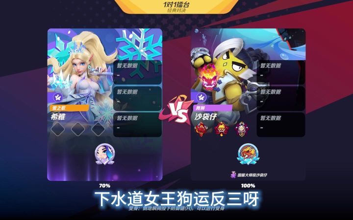受到别的希雅大佬发的视频的启发，决定自己也发一个截图
