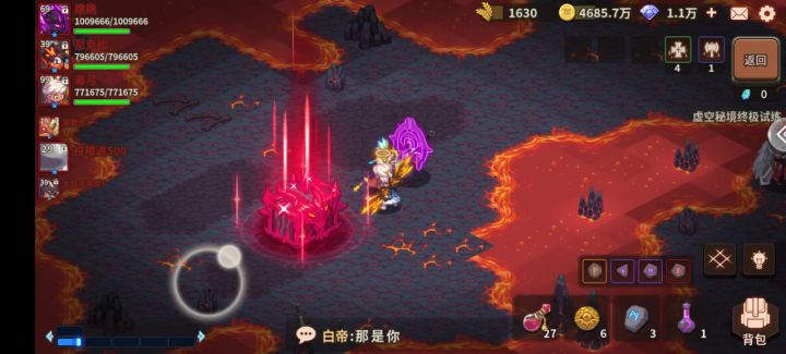 双黄留念截图