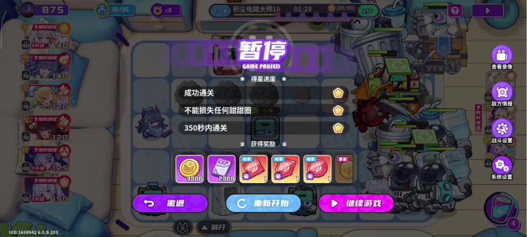 video-5842812