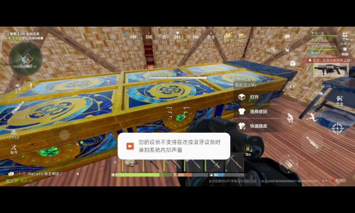 什么叫有子弹又没子弹截图