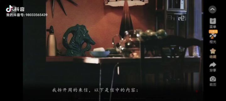 橙光游戏推荐截图